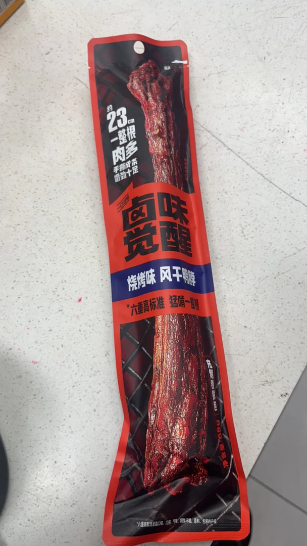 手撕风干整根鸭脖即食卤味美味休闲小吃熟食