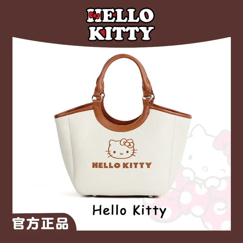 凯蒂猫（hellokitty）正品摩卡派对时尚百搭菜篮子41349
