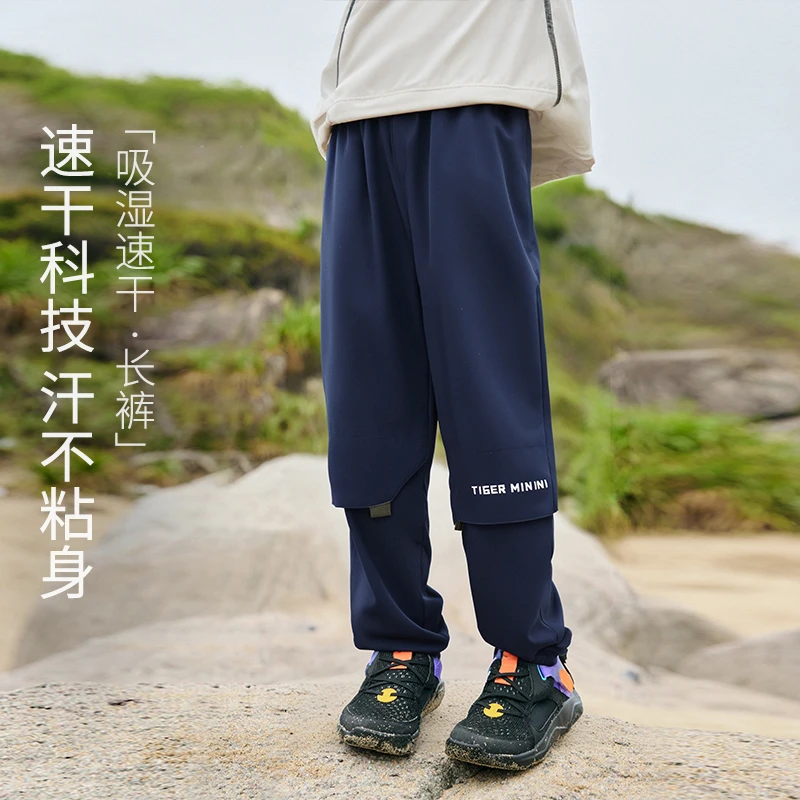 吸湿速干长裤运动风男童户外运动裤时尚百搭裤子透气薄款宽松