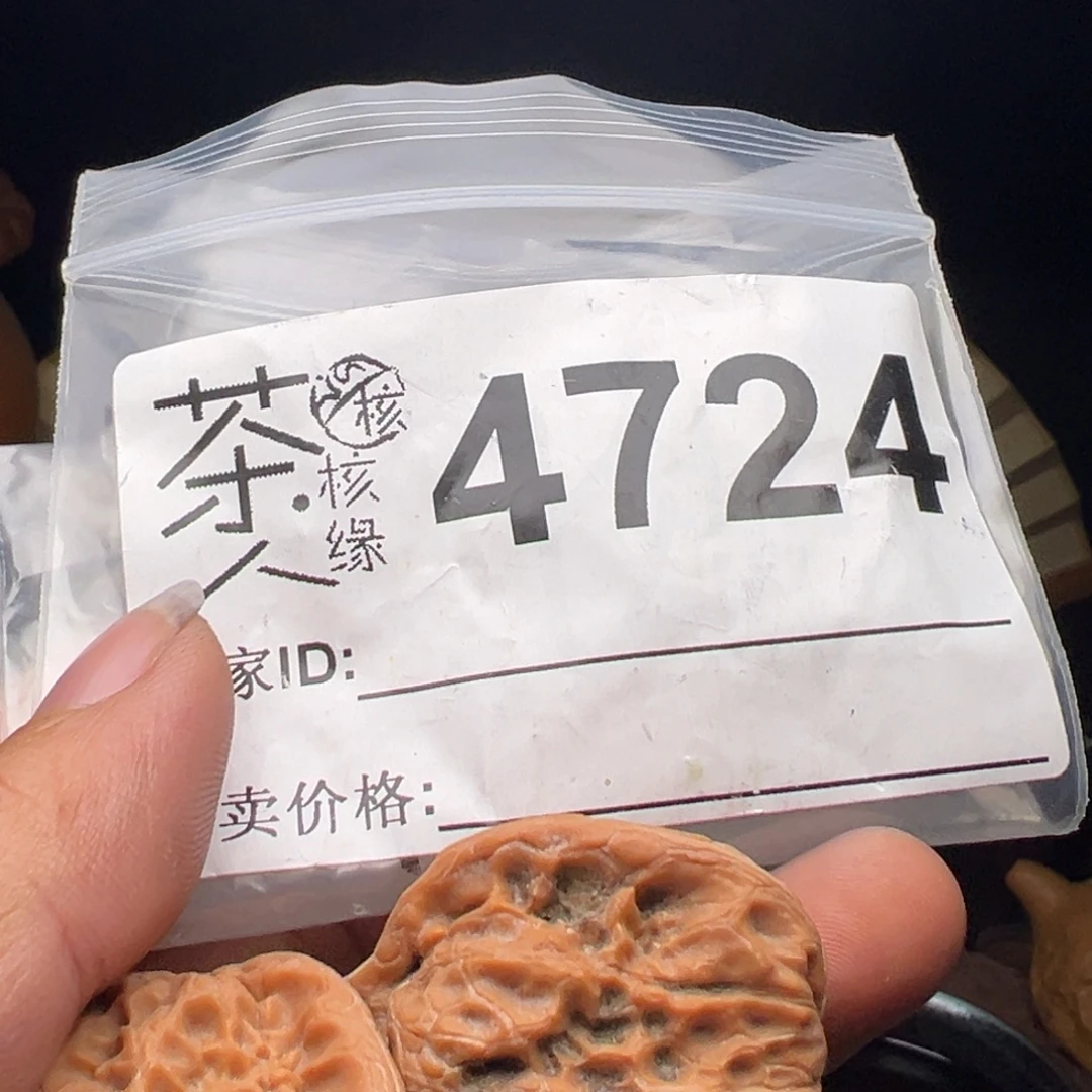 文玩核桃吊坠今天