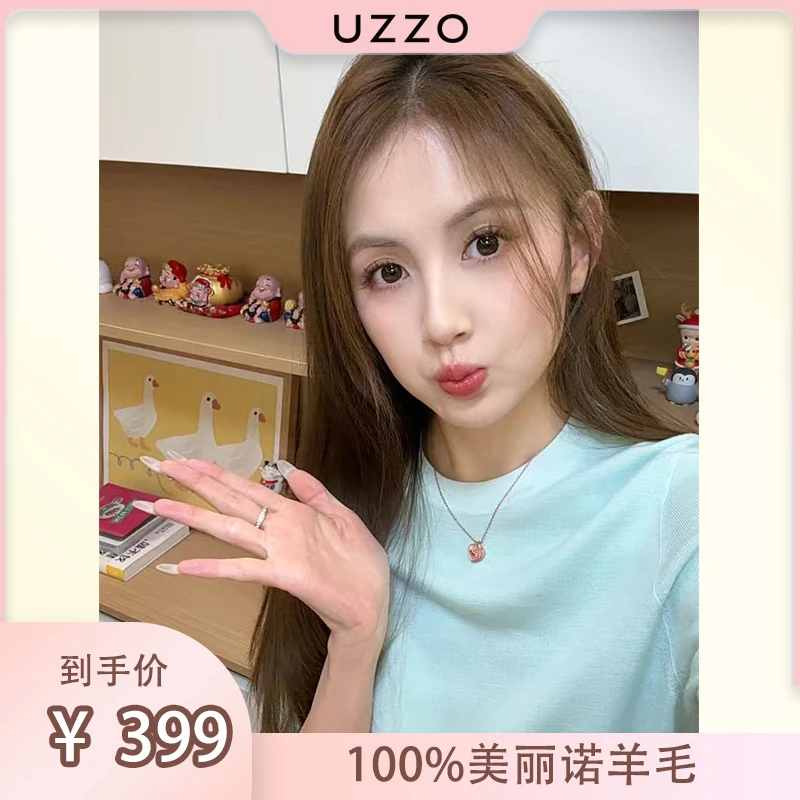 UZZO轻柔肤感 澳洲美丽诺精纺羊毛 高支高密圆领中袖针织打底衫