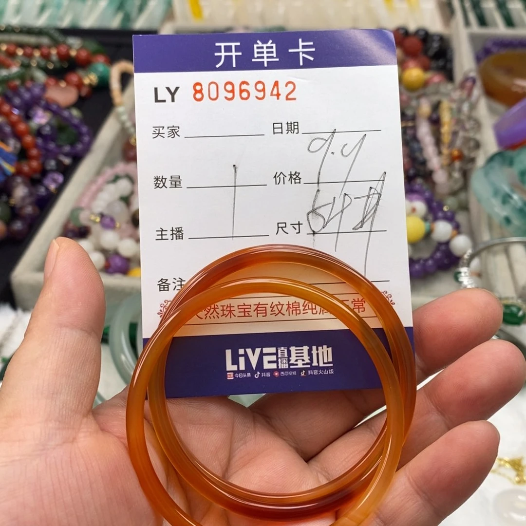 合金玛瑙手饰玛瑙