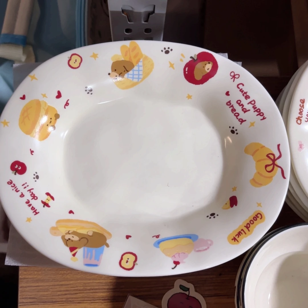 陶苹果小狗椭圆盘