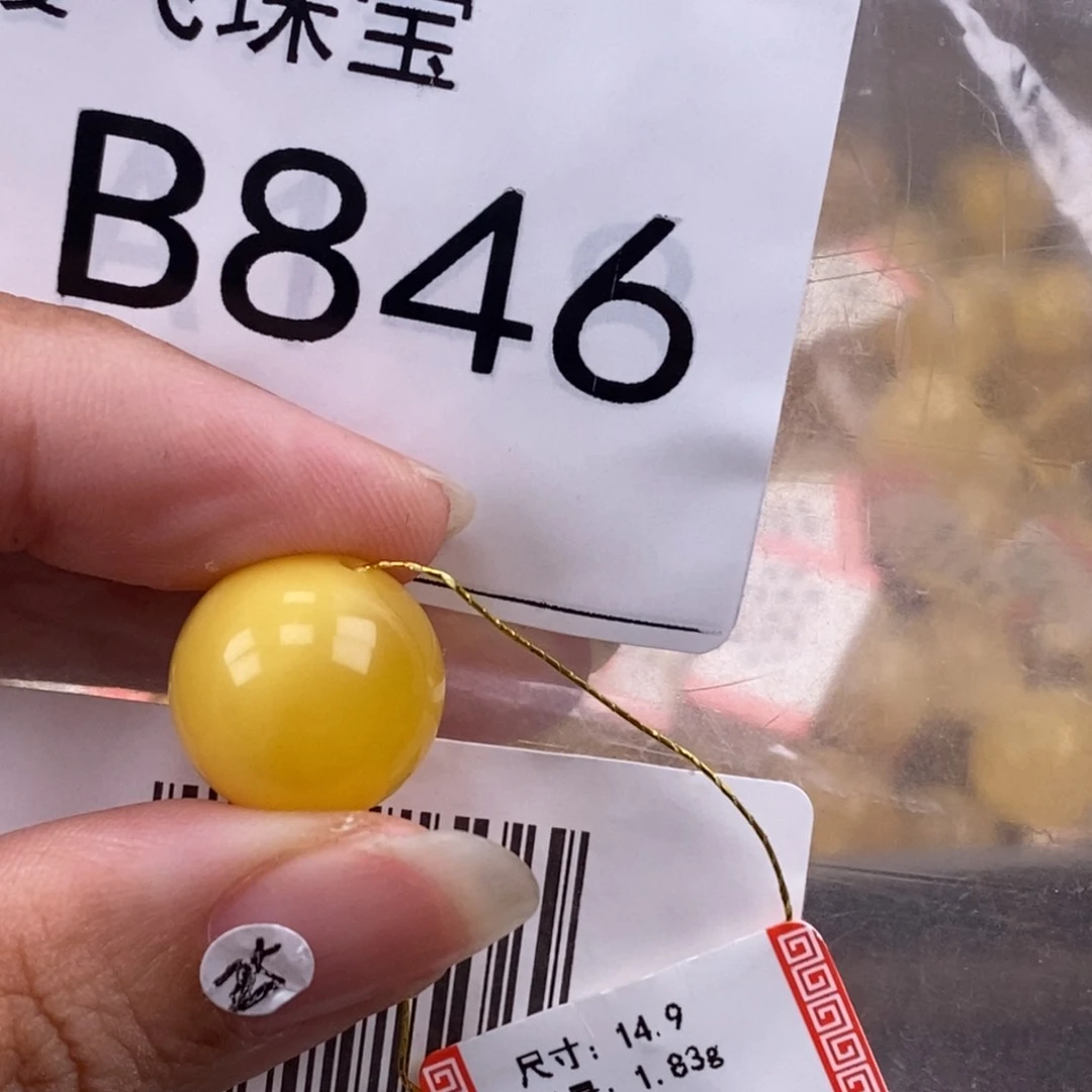 琥珀未镶嵌珠宝奇石15