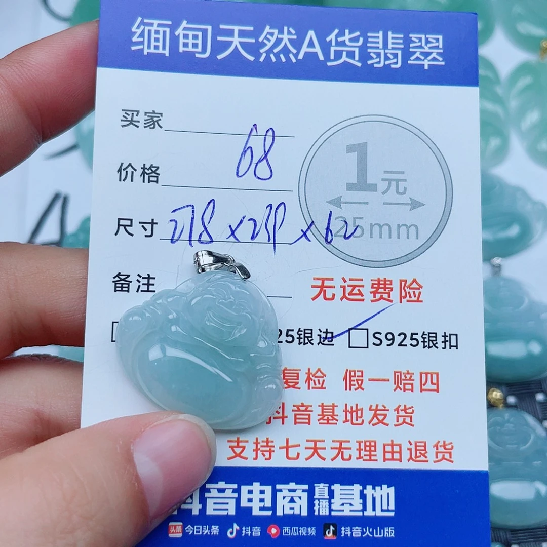 翡翠银S925镶嵌吊坠(不含链)翡翠