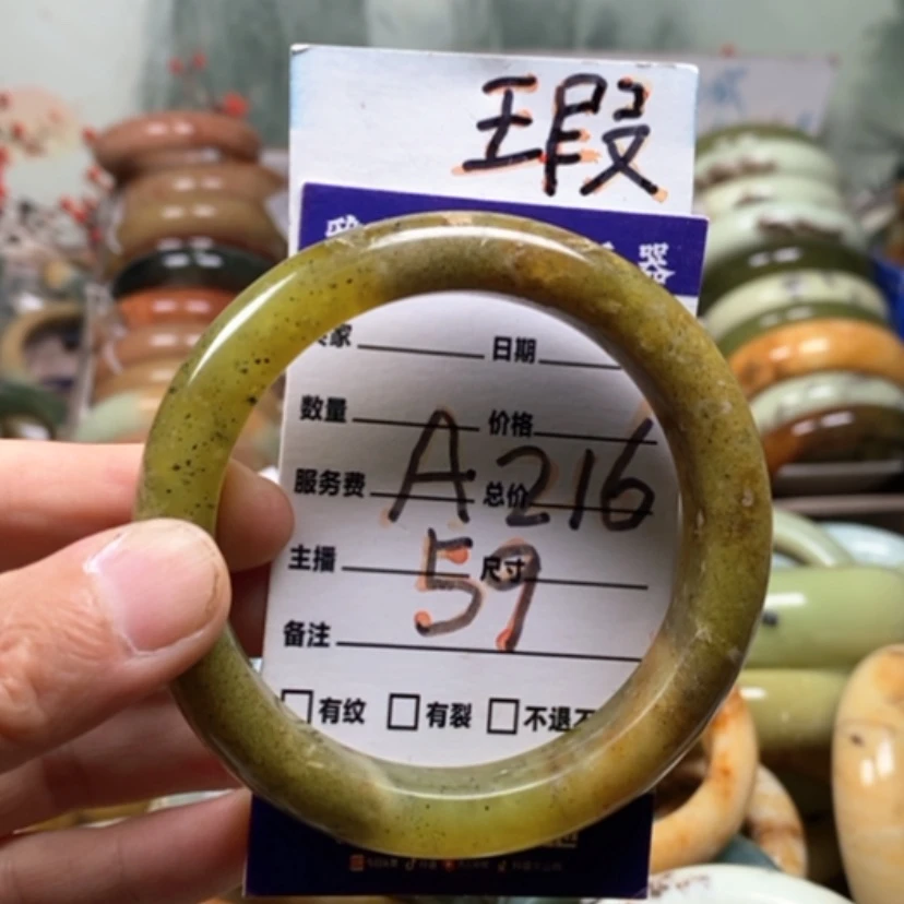 【闪购商品】未镶嵌蛇纹石玉手镯