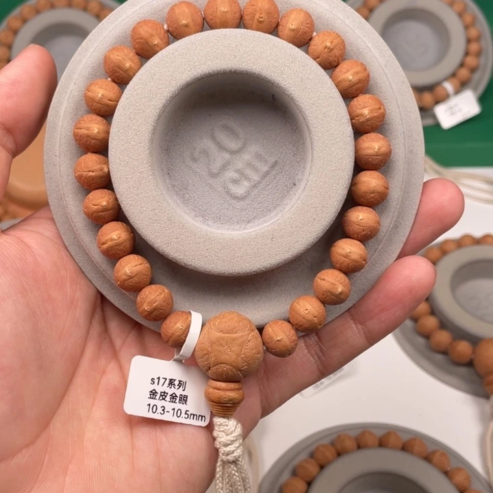 吊坠凤眼菩提12S17