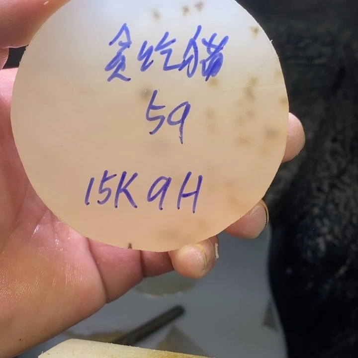 ****猫定制玛瑙饰品不退不换