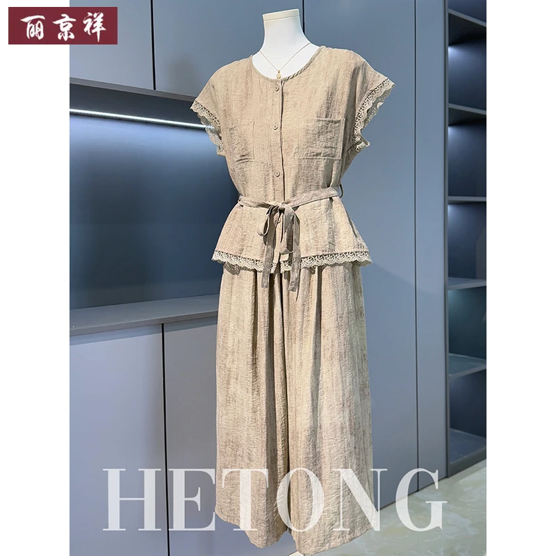 时尚妈妈装夏季洋气纯色减龄小衫中老年女夏装气质圆领短袖两件套