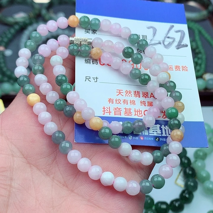 毛衣链未镶嵌翡翠