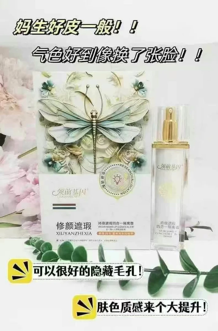 小灯泡四合一隔离