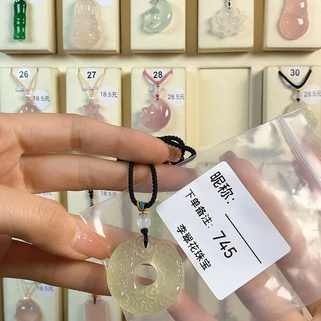 玛瑙/玉髓颈饰未镶嵌蠡*籨