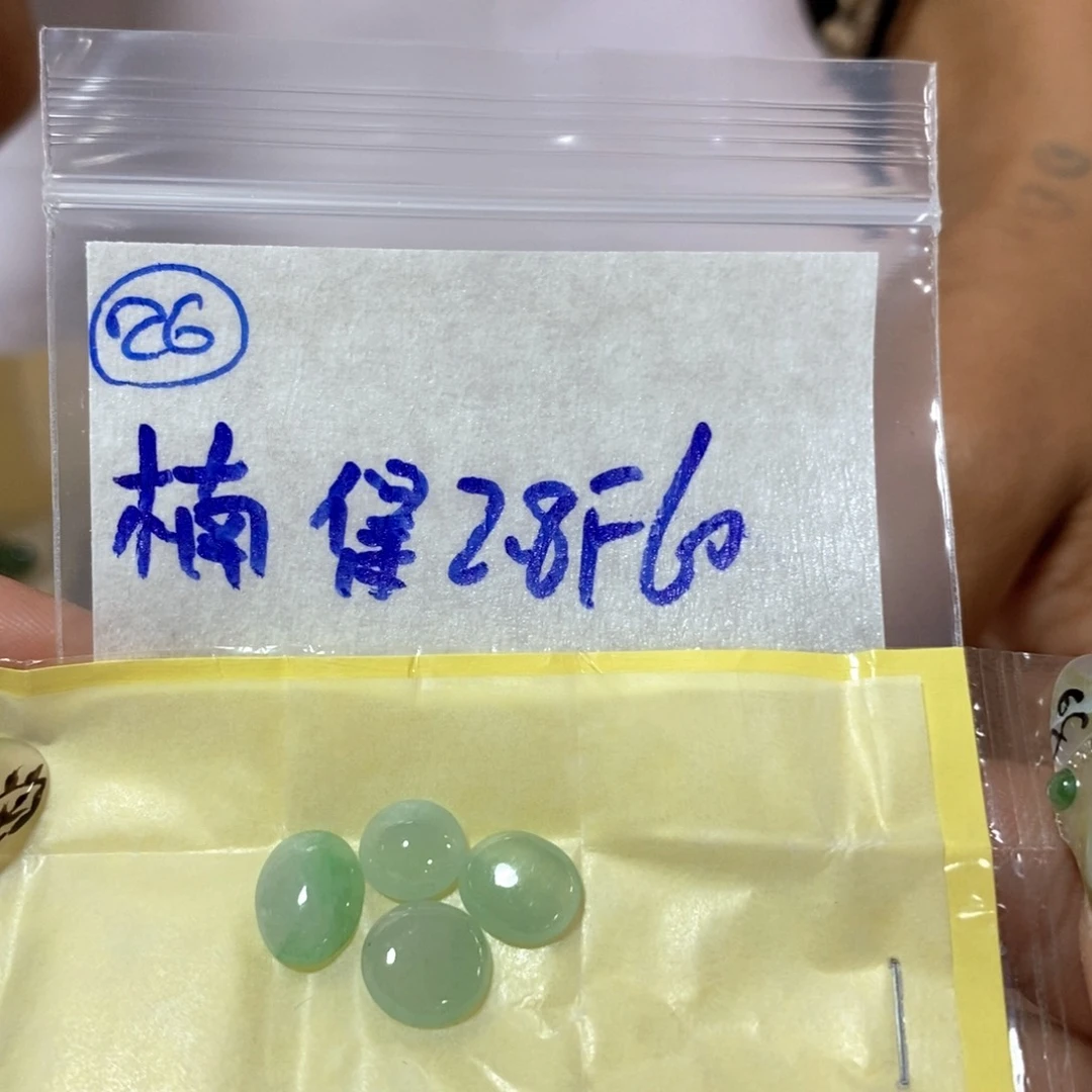定制翡翠未镶嵌楠***事