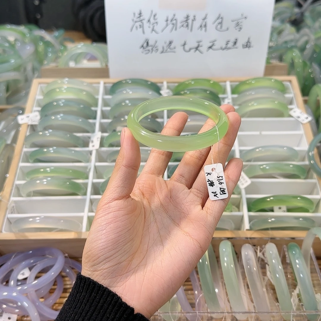 玛瑙/玉髓未镶嵌手镯圈口57.6