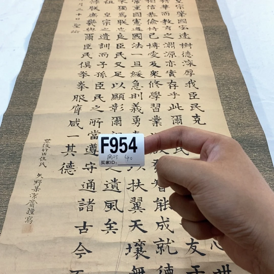 用***8文化创意装饰美术品