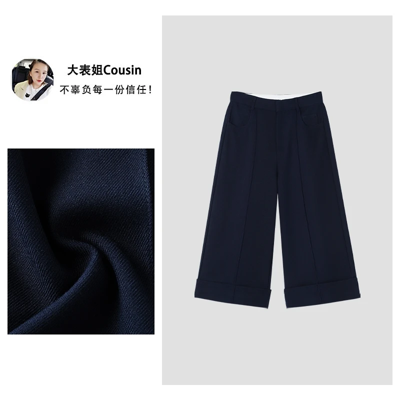 D.cousin 大表姐  春季高腰复古休闲阔腿裤遮肉显瘦七分裤女3073