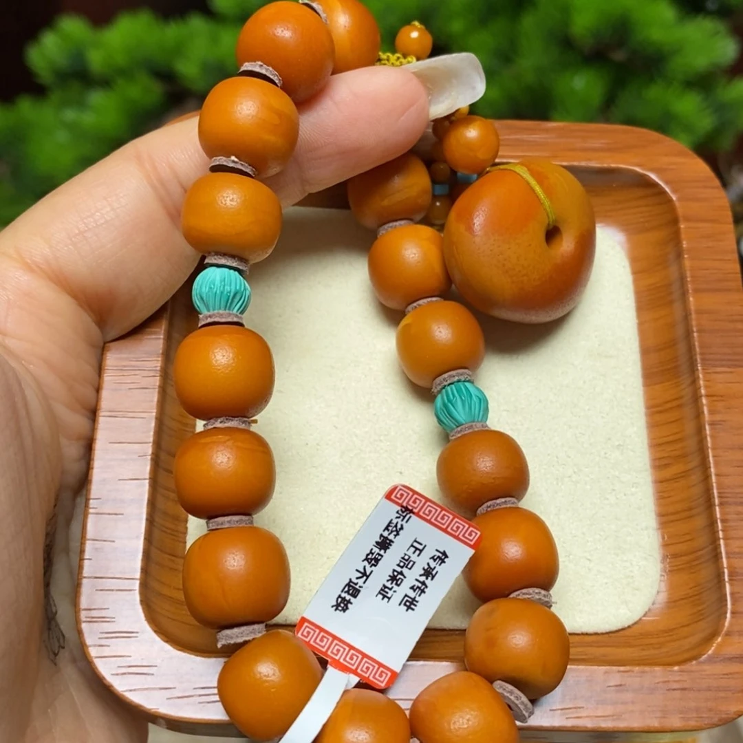 【闪购商品】手链蜜蜡未镶嵌手串
