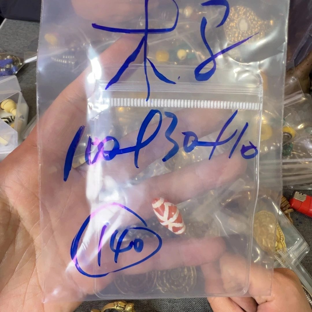 木***马珠子珠子珠子珠子珠子