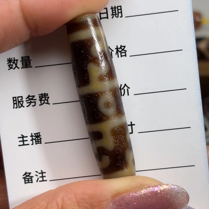 玛瑙/玉髓颈饰未镶嵌悠**在