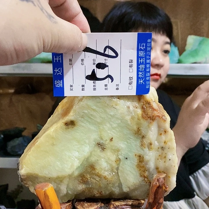 蛇纹石玉未镶嵌原石用****5
