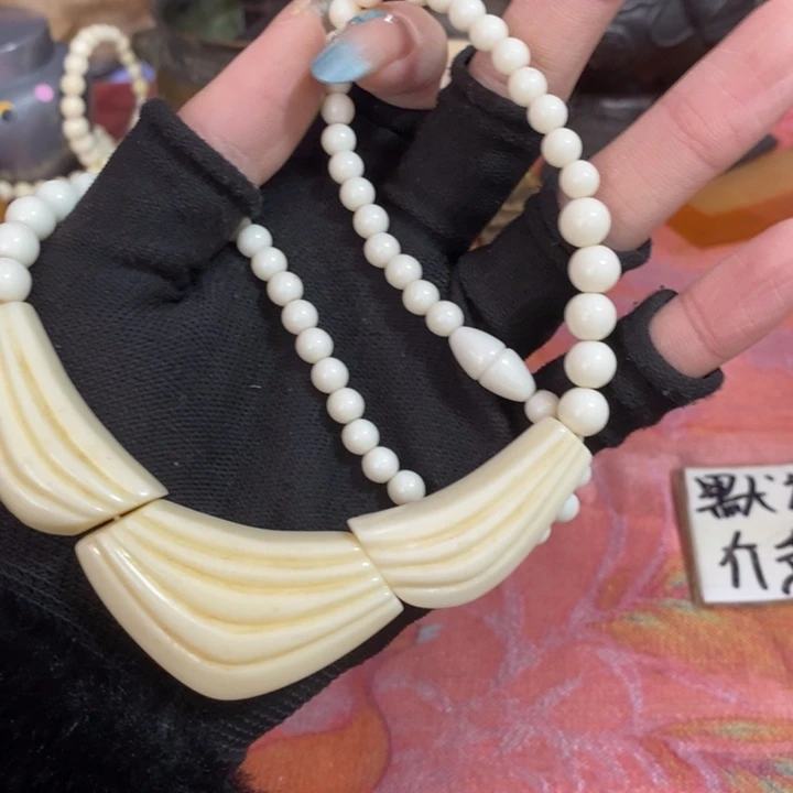 初遇见密胺瓷中古回流哈哈哈哈