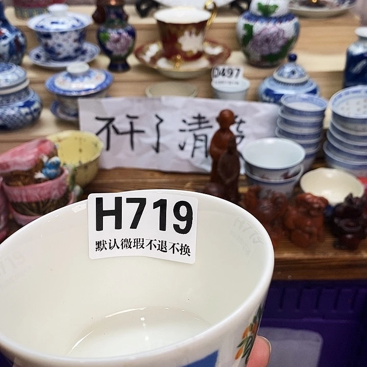 青***影瓷片清货专场全场满28包邮H719