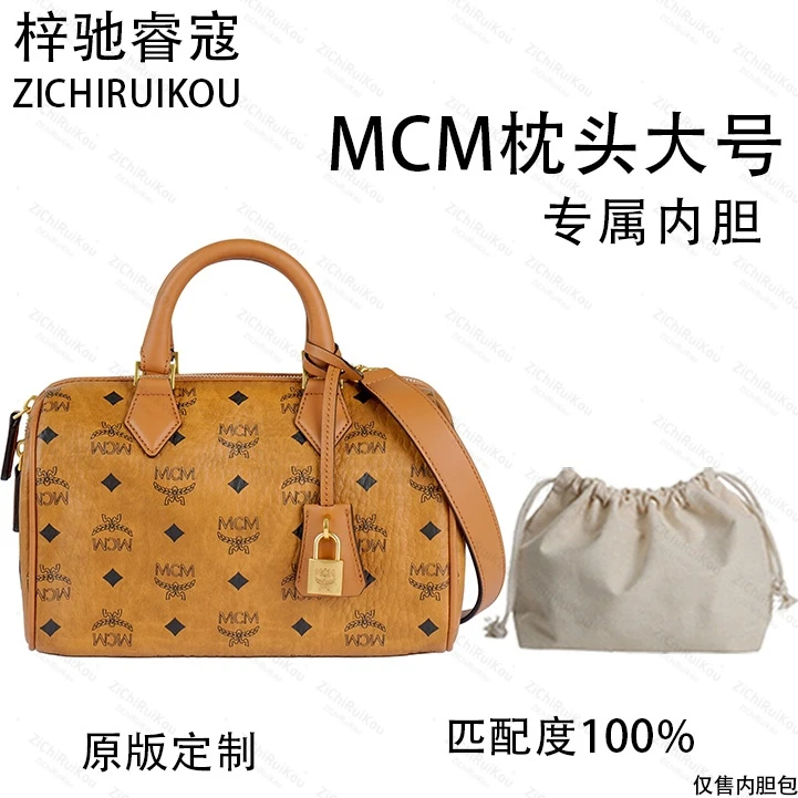 A044适用于枕头干邑色 25cm内胆包内衬包收纳整理包撑型