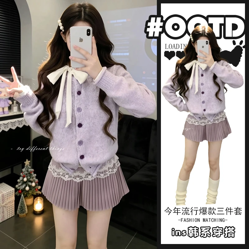 温柔风显气质三件套装女法式时尚紫色针织毛衣白色打底衫高腰短裙
