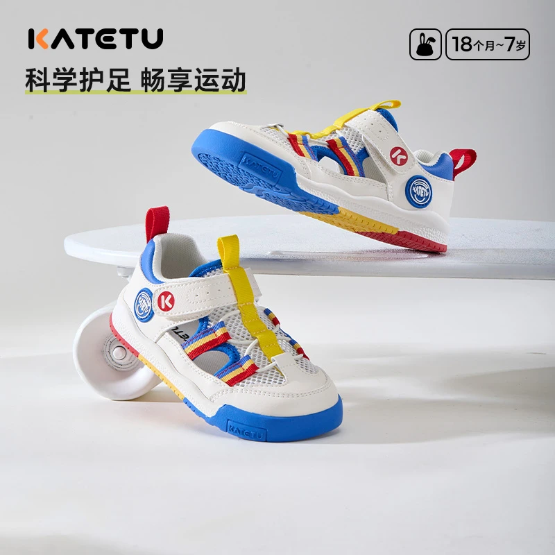 卡特兔2025夏款时尚板鞋软底运动鞋男女透气童鞋子防滑X5BG001