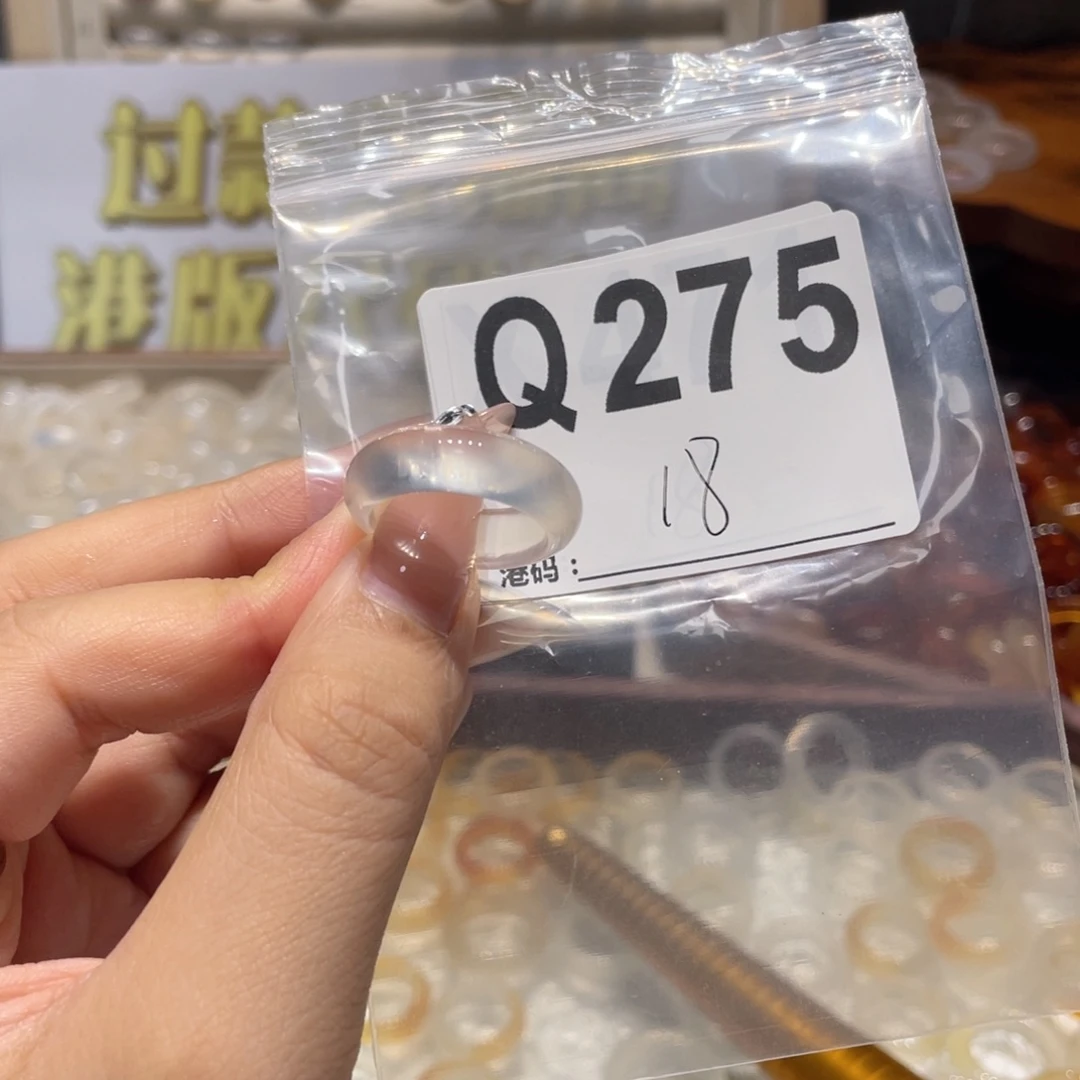 未镶嵌戒指玛瑙/玉髓275