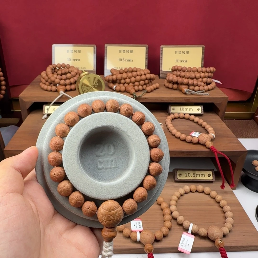 凤眼菩提吊坠小11凤眼福利款看好发货不退不换