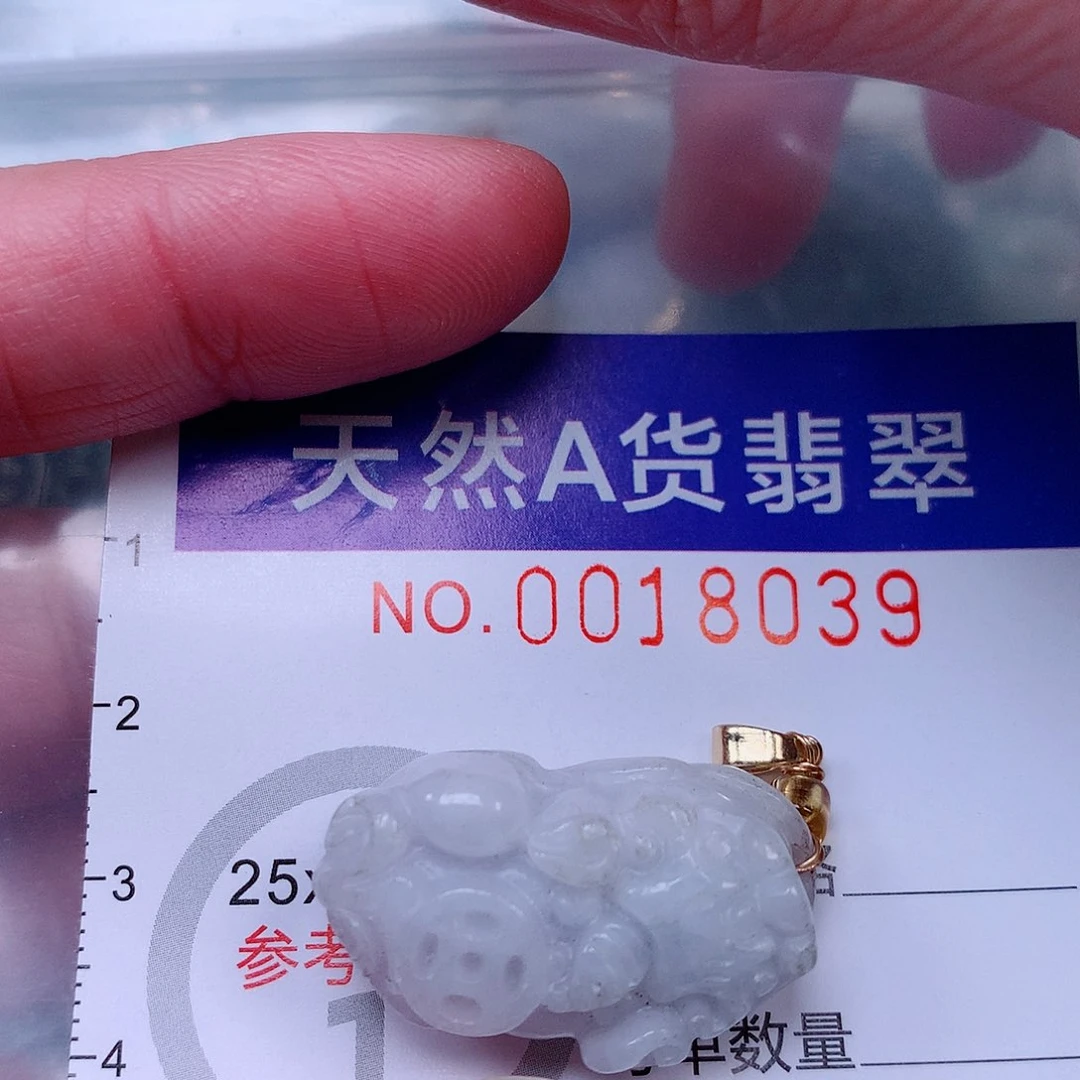 吊坠(不含链)未镶嵌翡翠