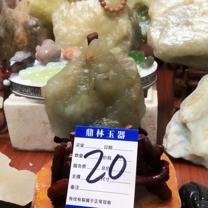 未镶嵌蛇纹石玉珠宝奇石
