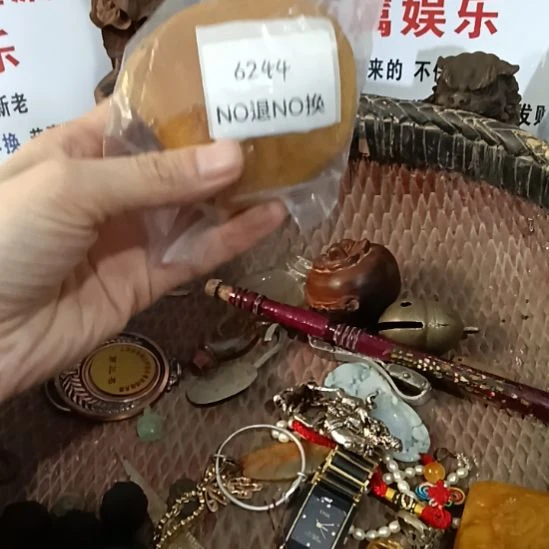 缘***份瓷片6244号工艺品