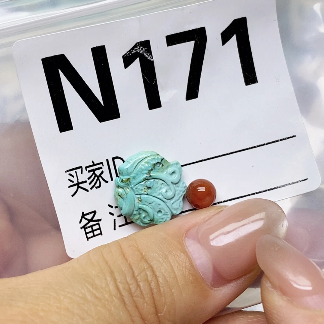 未镶嵌配饰南红玛瑙