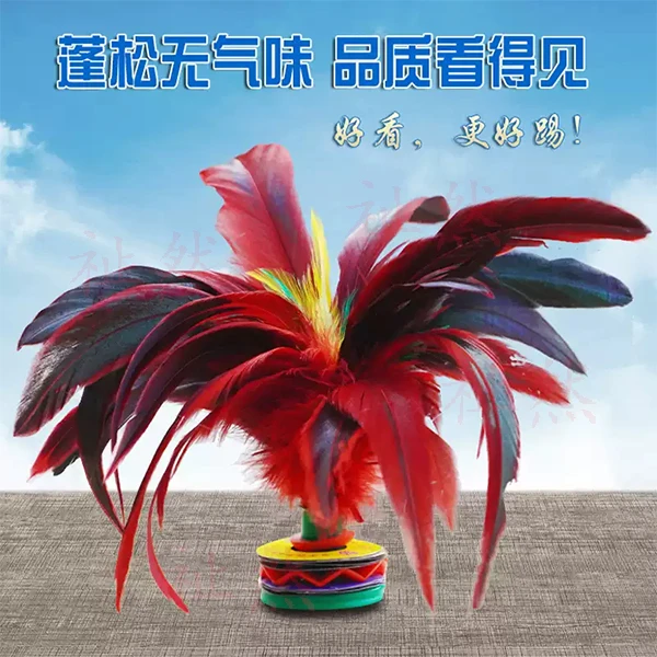 【店铺热销】毽子儿童小学生比赛专用羽毛耐踢毛毽球老式键大人运动