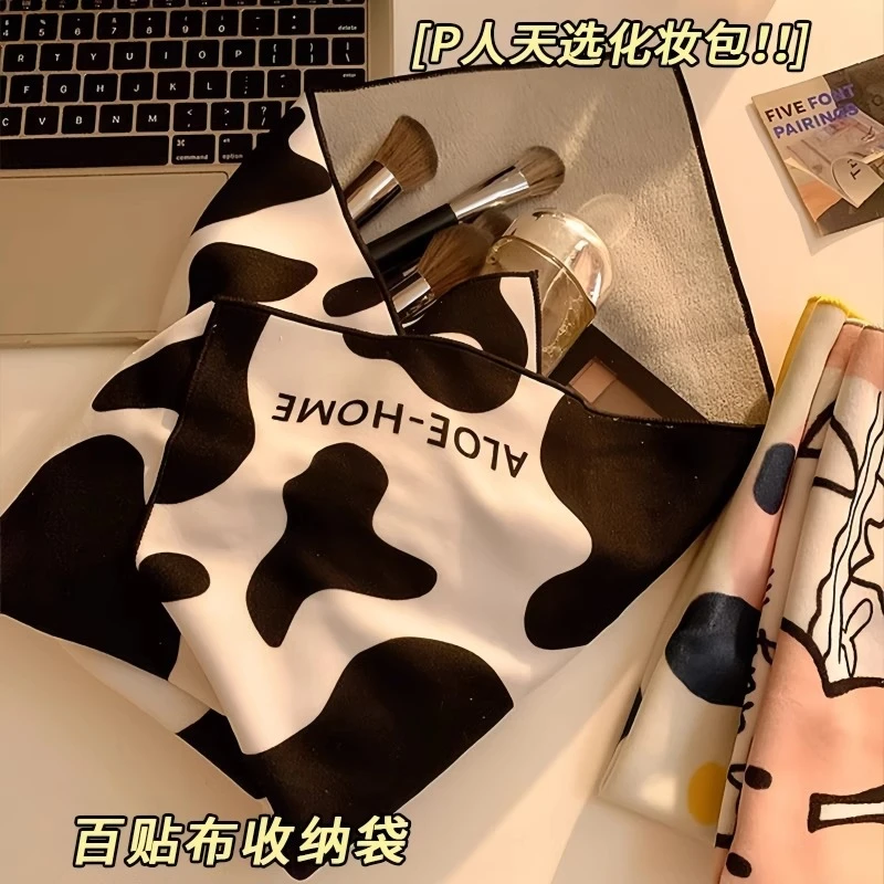 可爱百贴布化妆包p人大容量护肤品懒人旅行随身便携魔术布收纳袋