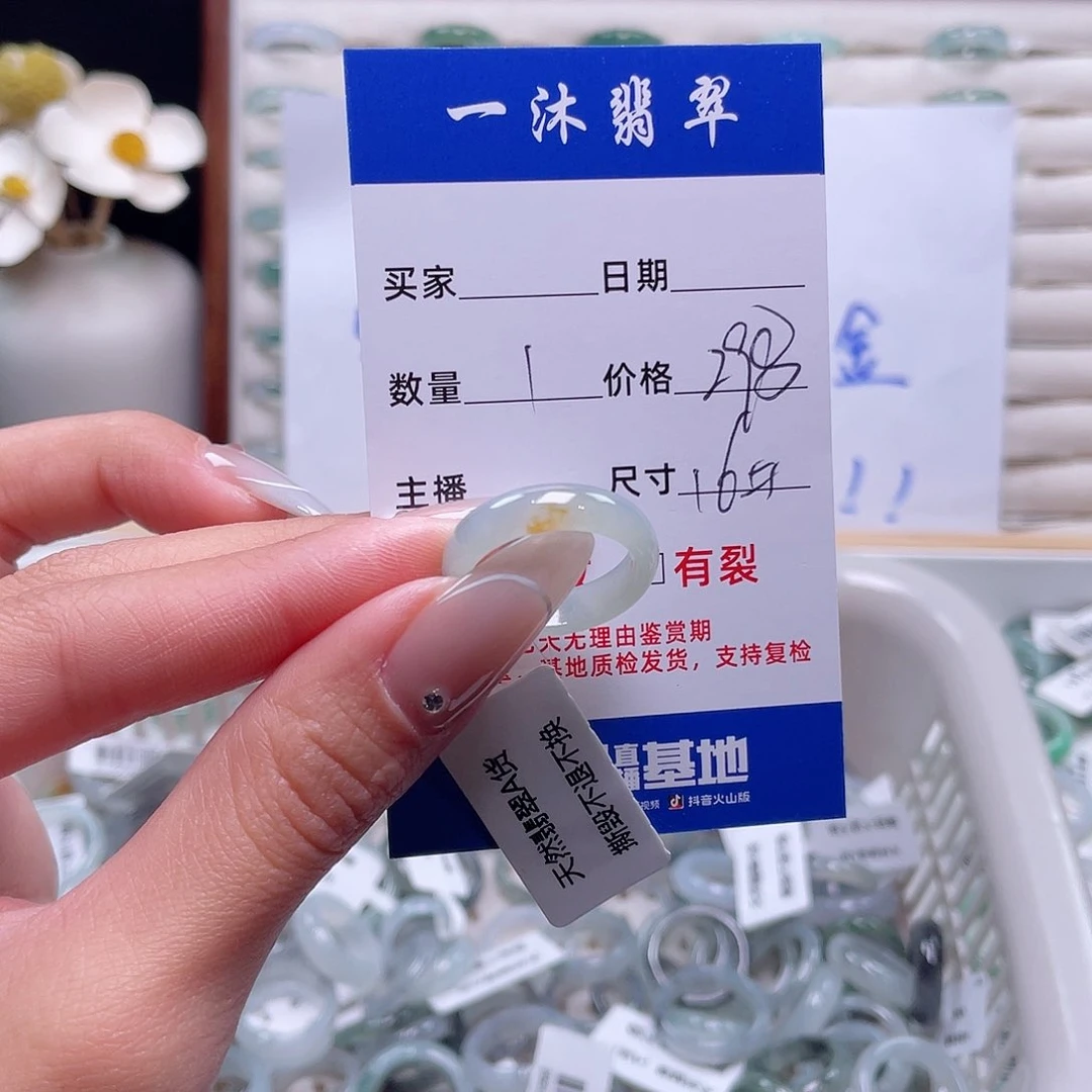 翡翠戒指未镶嵌翡翠首饰