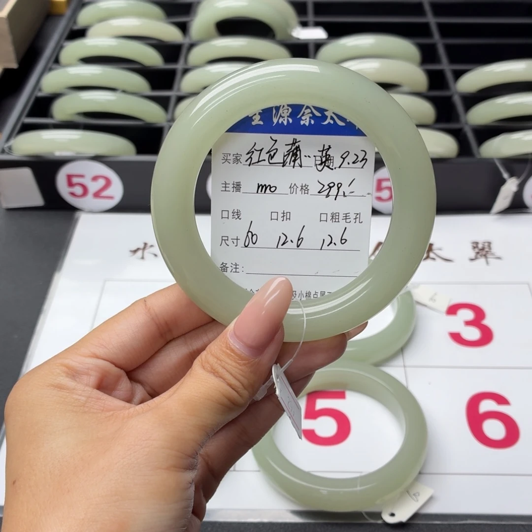 红***英未镶嵌手镯石英质玉