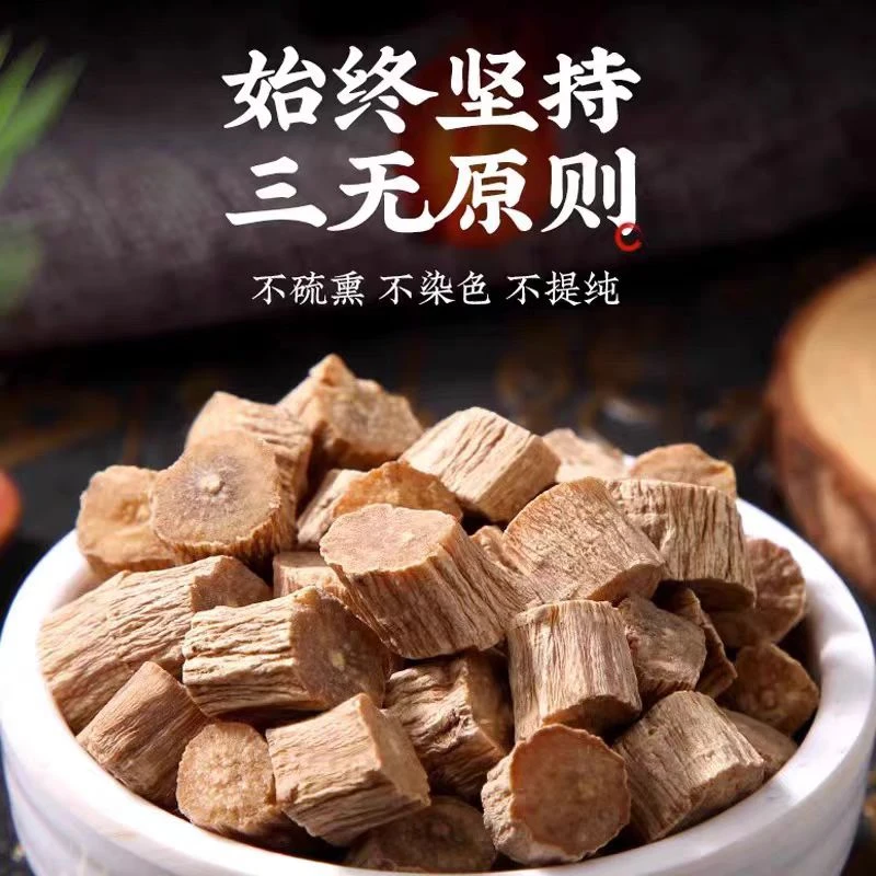 (嘉博堂）正品怀牛膝自然晾晒无熏硫甘草片