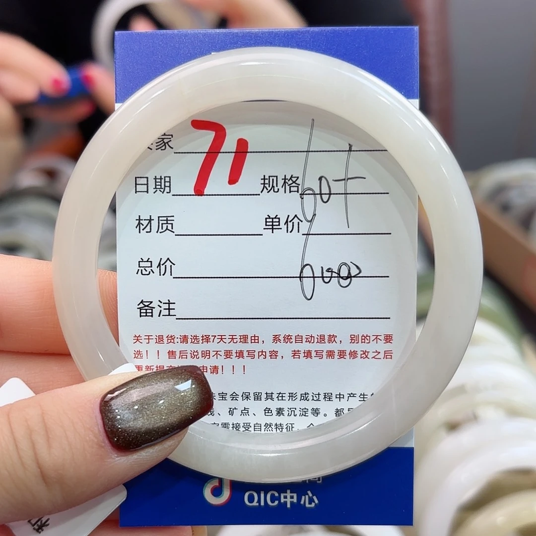 未镶嵌手镯和田玉