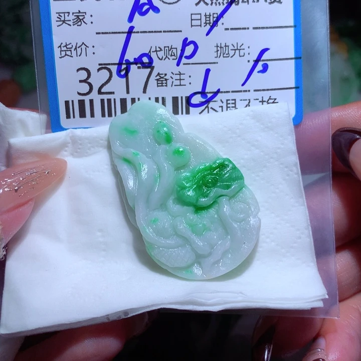 定制翡翠未镶嵌凡*