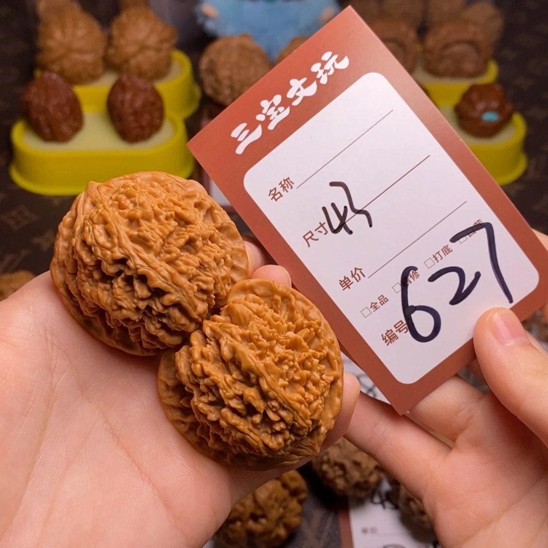 把件文玩核桃43满天星627
