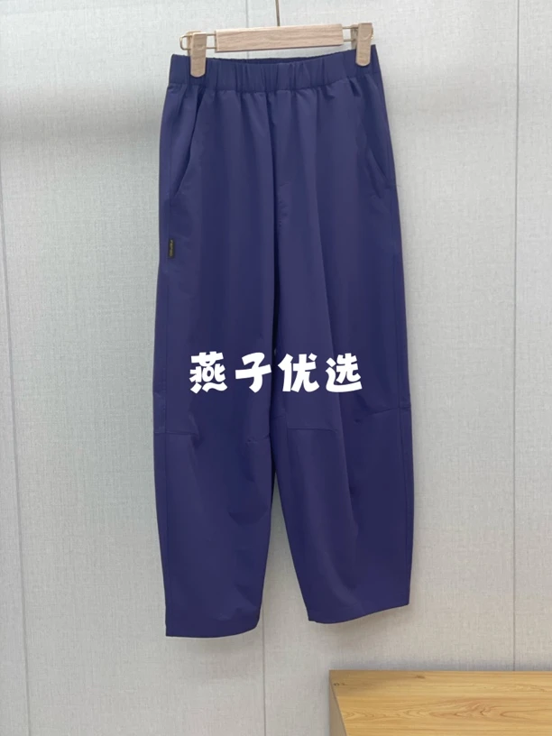 250666【燕子优选】菲玛掂休闲百搭时尚减龄气球裤