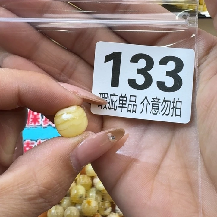 琥珀裸石未镶嵌琥珀蜜蜡未镶嵌微瑕疵12×10.8