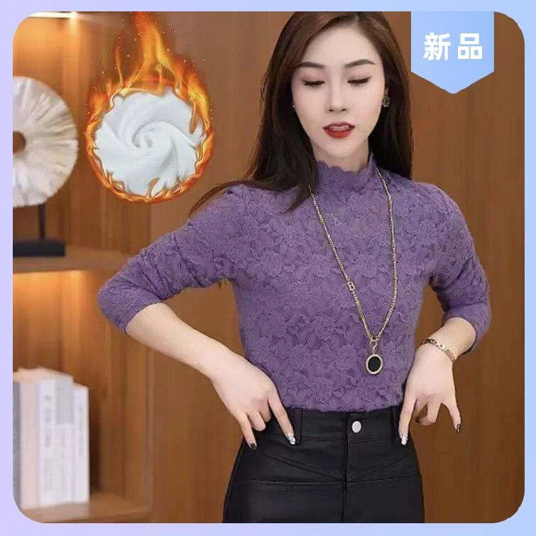 女加绒蕾丝上档次百搭打底衫秋冬上衣半高领磨毛加厚洋气