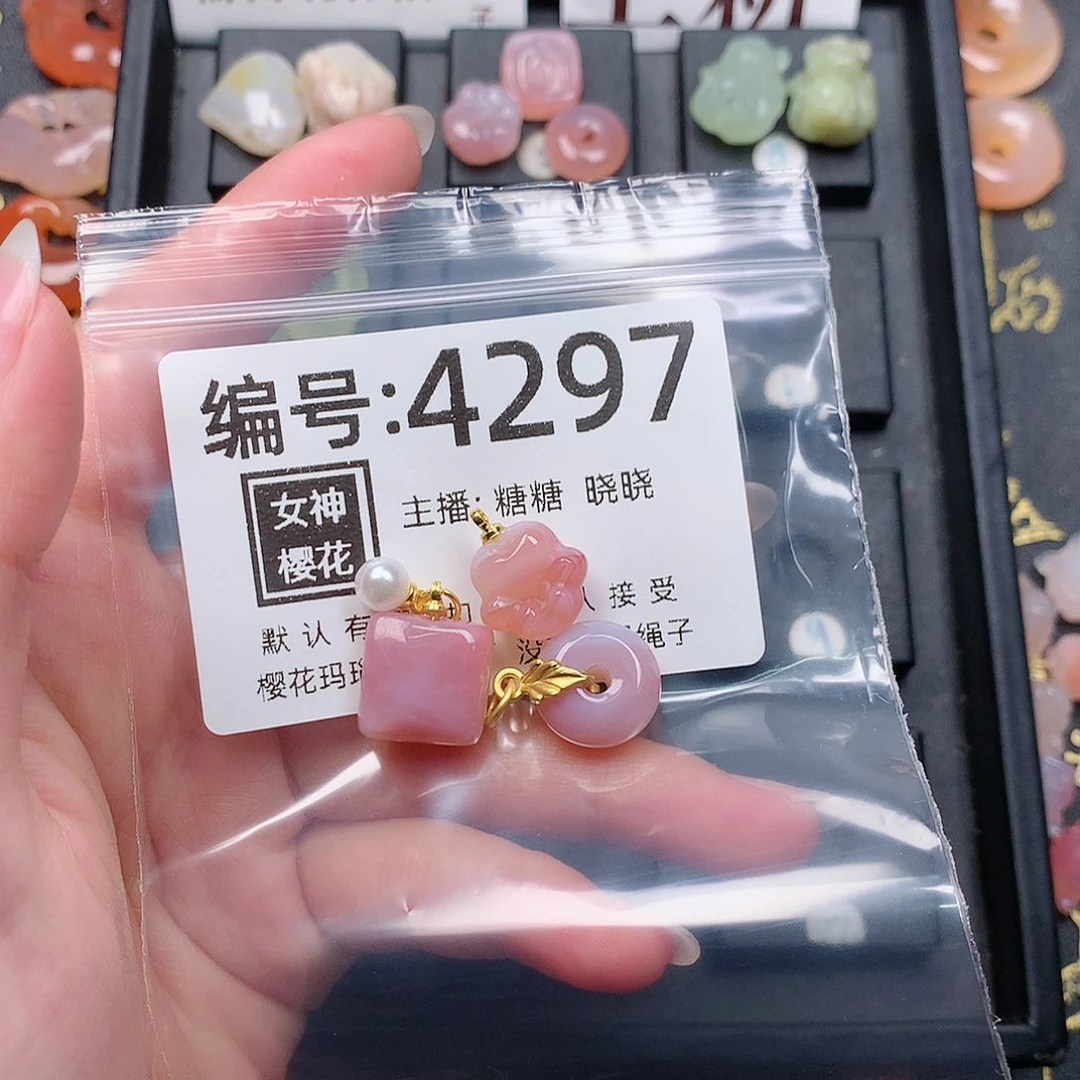 玛瑙/玉髓颈饰合金不****宝