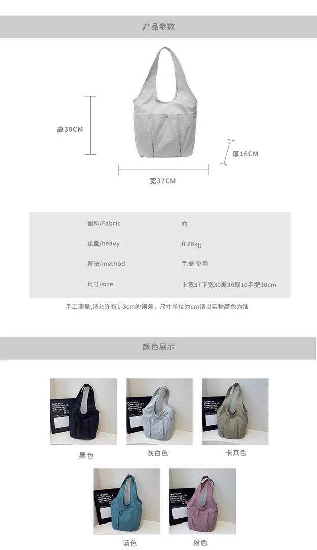 织物单肩按扣车缝线耐脏单肩包网红学生健身包肩包