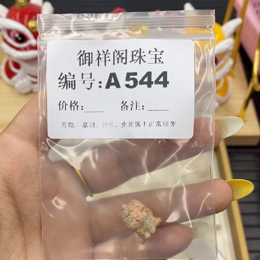 硅化珊瑚合金戒指芙*