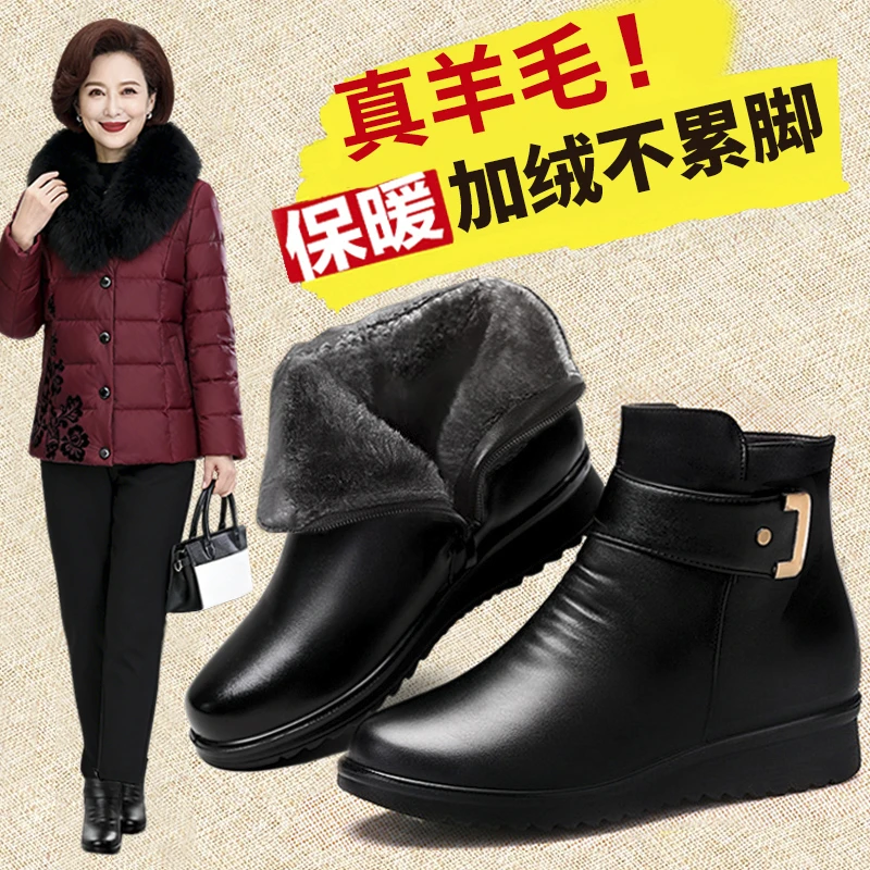 妈妈鞋冬季棉鞋加绒秋冬防滑保暖老人短靴中老年女鞋皮鞋中年冬鞋